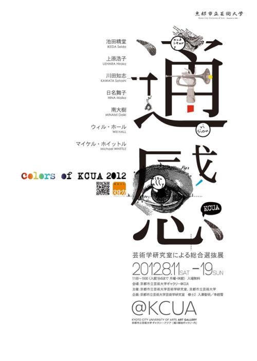 怎么买假的西南学院文凭